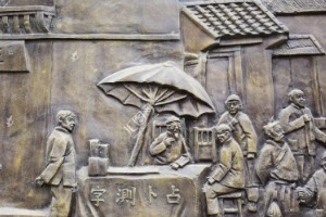 鄙人自小熟读周易。又有家传相面之学。有同好者，可以进club交流。