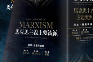 我们曾向往的自由