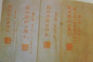 「红学」史与红学「新典范」