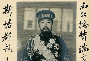 劉師培在1903-1908: 一個大時代弄潮兒的革命與變節(下)