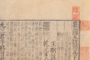 嘤其鸣兮，求其友声 ——《四季书评》发刊词